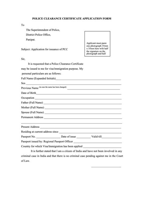 police clearance certificate apply online.